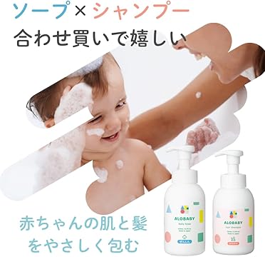 Amazon.co.jp: ALOBABY: 開催中のセール